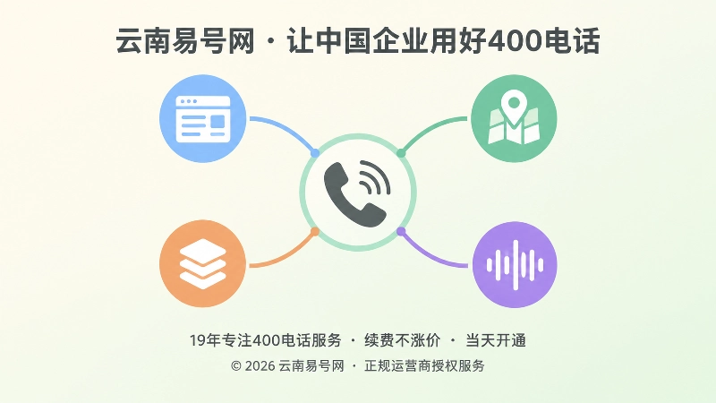 企业公开信息口径一致的抽象示意图